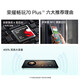 Honor mobile phone Honor 2025 new phone launched Play 70 Plus New 5G phone 7000mAh large battery AI one-click direct access Ten-sided anti-fall and super waterproof Xiaoshan Qing 12G+512GB 12-term ITB interest-free 2-year extended warranty + 1-year broken screen insurance