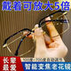 
Smart reading glasses automatic adjustment degree zoom zoom far and near dual-purpose high-definition blue light multi-focus glasses for elderly people Advanced reinforcement [Smart Zoom 100-700] wear without specifications