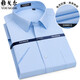 
CEO Yageol short-sleeved shirt for men pure cotton business casual formal wear professional white shirt DX6623 38 Suggested 110-115Jin [Jin equals 0.5 kg]