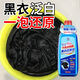 Jiakemei Black Clothes Reducing Agent Clothes Anti-Fading Renovation Repair Color Enhancer Black Clothes Removal Fading and Whitening Restoration Black Clothes Whitening Reducing Agent 500ml*1 Bottle