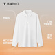 Thumb white small T men's thermal smart warm long-sleeved POLO shirt autumn lapel business versatile top T-shirt Haobai XL