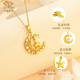 Chinese jewelry gold necklace pure gold 999 pendant gold dreamweaver network star and moon set chain for wife birthday gift for girlfriend 1.45g-1.55g pendant free silver chain rose gift box
