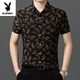 Playboy (Playboy) 2025 bedrucktes Hemd Herren Kurzarm Top Sommer Dünne lässige halbe Ärmel -Hemdjacke Herren -Inch -Hemd 9898 [Kurzarm] XL (175)