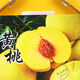 10Jin[Jin equals 0.5 kg] Packing yellow peach gift box packaging carton 5Jin[Jin equals 0.5 kg] Peach peach big red peach paper box fruit empty box 3895/Blue fresh peach two-handed 8-10Jin[Jin equals 0.5 kg]