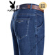 Playboy (Playboy) Jeans estiramientos para hombres Straight Loose Breathable Spring y Autumn Middle Middle-Edge Pats de hombres Negocios informes de pantalones largos Lan Black (3881 Estilo de primavera y otoño) Regular 40 (3 pies 1)