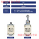 Limit switch LX19-001 11 roller-free direct-acting miniature automatic reset limit switch People's Electrical Appliances LX19-001