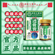 Hong Kong Pharmacy Co., Ltd. Tougu Cream Cervical and Lumbar Joint Relief Pain Shoulder and Neck Muscle Soreness Knee Pain Gentle and Non-irritating 50g*1