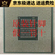INTELintelI7 3520M 3540M 3610QM 3630QM 3632QM 3740QM 3940XM 正式 I7-3520M双核=35W