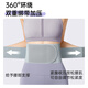 
Li Ning waist belt, lumbar disc herniation, lumbar muscle strain, medical exercise, long-term sitting support, breathable waist harness for women