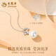 Lao Fengxiang 925 Ginkgo Leaf Skirt Pearl Necklace Light Luxury Pendant Holiday Birthday Gift for Girlfriend and Wife Pearl Ginkgo Leaf Necklace-925 Brand Gift Box
