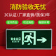 敏华消防应急灯安全出口指示灯led紧急通道疏散楼层指示牌新国标 敏华-M3519-单面左向出口+四线强