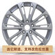 Yusenyi ist für 18/19/20-Zoll-Gossenmodifizierte Modified Wheel Hub Sagitar Golf Lingdu Passat Magotan CC Tiguan 18-Zoll HP693 geeignet