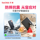闪迪（SanDisk）NVMe移动固态硬盘（PSSD）E61卓越版 1050MB/s Type-c USB3.2三防保护 手机笔记本电脑外接SSD E61至尊极速（卓越版|人手必备） 500GB | 