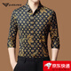 Chiarmania Herren-Langarmhemd 2025 Frühling Neues Markess und Nicht-Eis-Druckhemd 838 Brown 2xl 180 Empfohlen 155-170jin [Jin ist 0,5 kg]