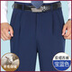 
Tiger City wool trousers in winter thick style middle-aged and elderly high waist deep double pleated casual men's pants business iron-free suit pants Pure black 9901# pleated thick wool 29 (2 feet 2 waistline collection socks