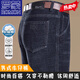 Jeans haut de gamme Romon Pure Cotton pour hommes pour hommes Summer New Business Casual Brack-High Taont élastique Long Pantalon Long 3891-Zhonglan [Été] Thin Model 40 Circle de taille 3 pieds 1 Poids recommandé 190-200