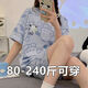 HKZN Pyjamas Sommer kurzärmelige Shorts Anzug Frauen große Größe 200 Jin [Jin entspricht 0,5 kg] Niedlichen Cartoon-Heimbekleidungsanzug dünn lose 679 Grüne Dinosaurier 5xl Code empfohlen 210-240 Jin [Jin gleich 0,5 kg]