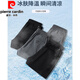 Pantalon de soie de glace Piercadan pour hommes en été pantalon décontracté sportif élastique rapide mince pantalon pour hommes en vrac à patte droite pour hommes pantalons longs cool noirs + gris hétéro xl (recommandé 120-140jin [Jin est égal à 0,5 kg]))