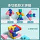 Wanre Tetris Build Block Puzzle Desarrollo intelectual infantil para hombres y niñas mayores de 4 a 6 años. Juguetes de la Asamblea de Educación Temprana para hombres y niñas. Rusia [modelo de base media] 19.5*22.5 Caja de color