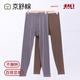 Jingshu Cotton Jingdong's own brand warm light warm underwear long-staple cotton 7A antibacterial men's thermal suit L