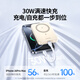 绿联【3C认证可上飞机】磁吸充电宝无线充10000mAh30W快充便携移动电源兼容Magsafe适用苹果/华为/小米