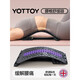 Yottoy waist lifter top lumbar plate lumbar spine reliever waist traction stretcher Pilates spine corrector household taro purple basic model (acupoint massage-four levels of adjustment
