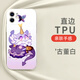 
Xushansi Xiadian mobile phone case same as flaw butterfly Apple 16 Huawei mate 60 Star Dome Railway iPhone 15pro KYA15866 Xiadian - Antique White Other models Contact customer service note