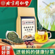 Beijing Tongrentang Green Qianliu Burdock Corn Shampoo Tea Mulberry Leaf Burdock Root Tea Clear Heat Buckwheat Eucommia Eucommia Eucommia Eucommia Eucommia Eucommia Eucommia Eucommia Eucommia Eucommia Eucommia Eucommia Eucommia Eucommia Eucommia Eucommia Eucommia Eucommia Eucommia Eucommia Eucommia Eucommia Eucommia Eucommia Eucommia Eucommia Eucommia Eucommia Eucommia Eucommia Eucommia Eucommia Eucommia Eucommia Eucommia Eucommia Eucommia Eucommia Eucommia Eucom Eucom Eucome Eucom Eucom Eyomon Ecomie Eucom Eyomon Echom