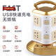Jingdong Logistics Tower type vertical multi-hole power strip with USB charging strip multi-socket USB socket with overload protection multi-hole three-dimensional multi-purpose Gold four-layer with USB Full length 2.8 meters Pure copper bold