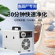 Fenrui Fenrui ozone disinfection machine generator home decoration formaldehyde removal food factory small air sterilization purifier 40g small ozone disinfection machine smart time period timing model