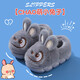 Children's cotton slippers boys winter cartoon cute non-slip indoor home soft bottom parent-child baby rabbit slippers gray slippers 12 35/36 size (shoe length 21CM suitable for feet 20