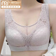 莫代尔夏无钢圈无痕内衣女性感聚拢文胸收副乳防下垂款罩杯大胸显小 浅绿色 80B 36薄杯