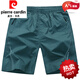 Pier Cardin High-End-Marke Cotton Shorts Herren Sommer-Outfit Loose Casual Fünf-Punkte-Hose reine Baumwollstrandhosen Big Shorts White P-Khaki [9277] Reißverschlusspocket XL [135-150jin [Jin entspricht etwa 0,5 kg]]]