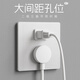 LSNUO86 switch socket panel opens five-hole socket with switch dual control USB charging wall concealed power socket five-hole socket (one piece limited to purchase)
