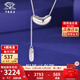Chinese jewelry pt950 acacia platinum necklace plain chain clavicle set chain birthday gift for girlfriend and wife platinum acacia bean set chain weight about 6.5g