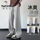Pantalones de pájaros carpinteros para hombres en verano Seda de seda delgada de pantalones casuales rectos sueltos para niños Sports de margen de moda pantalones de patas abiertas 6636 gris XL alrededor de 125-145Jin [Jin equivale a 0.5 kg]