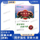 
Junior High School Mathematics 2627 Final Questions Detailed Explanation of the Sixth, Seventh, Eight, 678, Grade 54, Harbin City Midterm, End of the Year 6 [Volume 1] Junior High School General