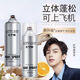 造型师发胶定型喷雾 干胶强力持久可上飞机旅行装出差便携小瓶装99ml
