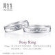 Chow Sang Sang Pt950 Platinum V&A Museum Diamond Ring Platinum Couple Ring 50719R Pricing 10 Circles