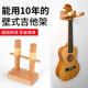 Xindemei Punching Guitar Hook Wall Rack Ukulele Place Hanging Rack Wall Rack Hanging Folk Wall Rack Guitar/Ukulele Hanging Polycarbonate Model Jia