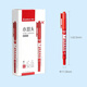 Comix (Comix) small double-headed marker/line drawing/logistics oily pen/line width 0.5-1.5mm/red 12 pieces/box MK833