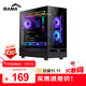 先马（SAMA）惊鸿 黑色ATX海景房游戏电脑主机箱 270°全景/双面玻璃/支持360水冷/9风扇位/427mm长显卡/U2+U3