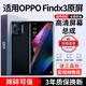 修派适用oppo手机屏幕总成OPPO内屏外屏更换 适用OPPO Findx3屏幕总成直面高清TFT屏