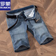 Loose stretch denim shorts men's summer thin style casual mid-sized 2025 new men's five-point pants Q9921-5 retro blue 28