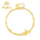 Chinese Jewelry Double Layer Butterfly Gold Bracelet Women's 999 Pure Gold Bracelet Birthday Gift for Girlfriend and Wife Gold Weight Approximately 2.1g Pure Gold Bracelet