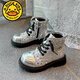 G.Duckkids Kinder Martin Boots Girls Autumn Single Stiefel 2025 Neue britische vielseitige Kurzstiefel mit mittlerer Kinder-Pailletten-Mode-Lederstiefel schwarz 31 innere Länge 19,6 cm