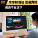AOC美人鱼738  23.8英寸pro高清办公一体机电脑台式主机网课学习 N5095 16GB+512GB SSD 美人鱼系列电脑一体机含键鼠