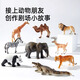 弥鹿（MiDeer）磁力片积木套装动物合金车过家家儿童3益智玩具6岁六一儿童节礼物 磁力片组合：工具车停车场