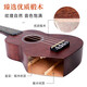 音域尤克里里乌克丽丽ukulele单板桃花心木迷你小吉他21英寸款 21寸复古色