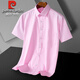 Pier Cardin Coton Pure Shirt à manches à manches courtes Men Summer Summer Cotton Cotton Coton Business Free Freeing Business Casual Halfleved Men Men Blue Plaid Bleu [Heng-6629] Chemise à manches courtes L 40 [130-145Jin [Jin est égal à 0,5 kg] Wear]